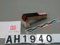 藏品(嘉義市厚生財團理事長之印)的圖片